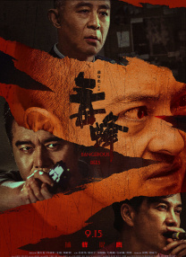 操屁股黄